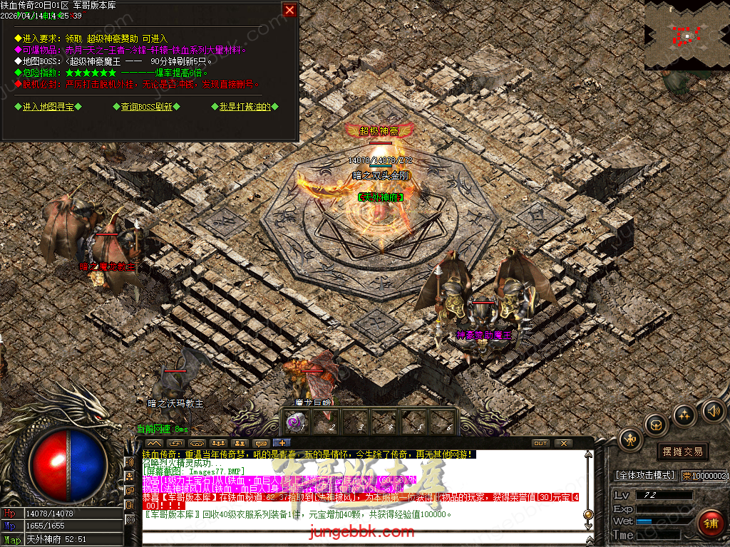 Images78.BMP