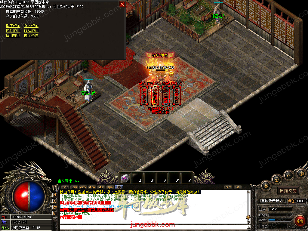Images80.BMP
