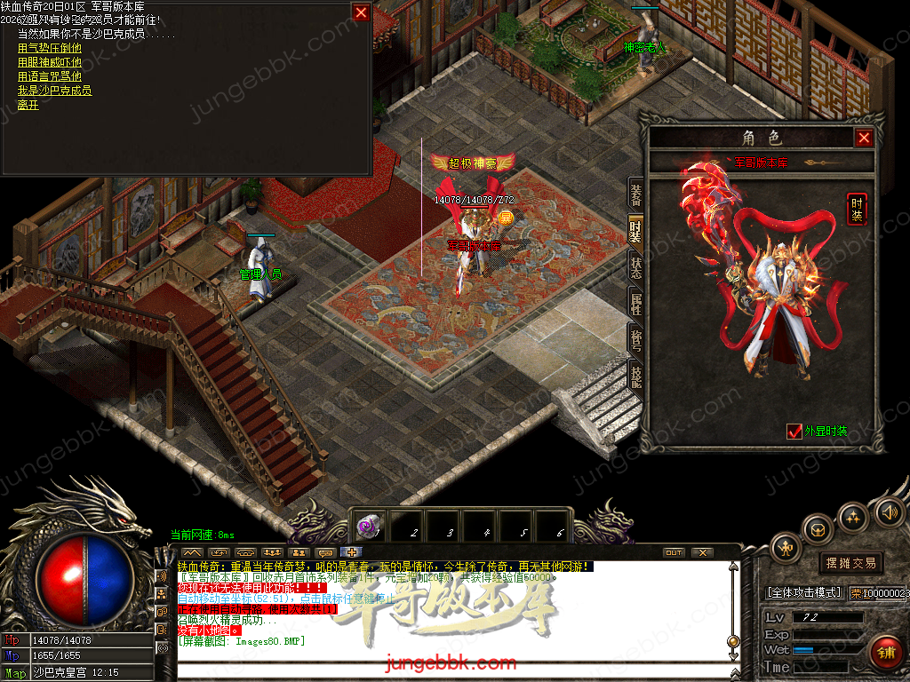 Images81.BMP