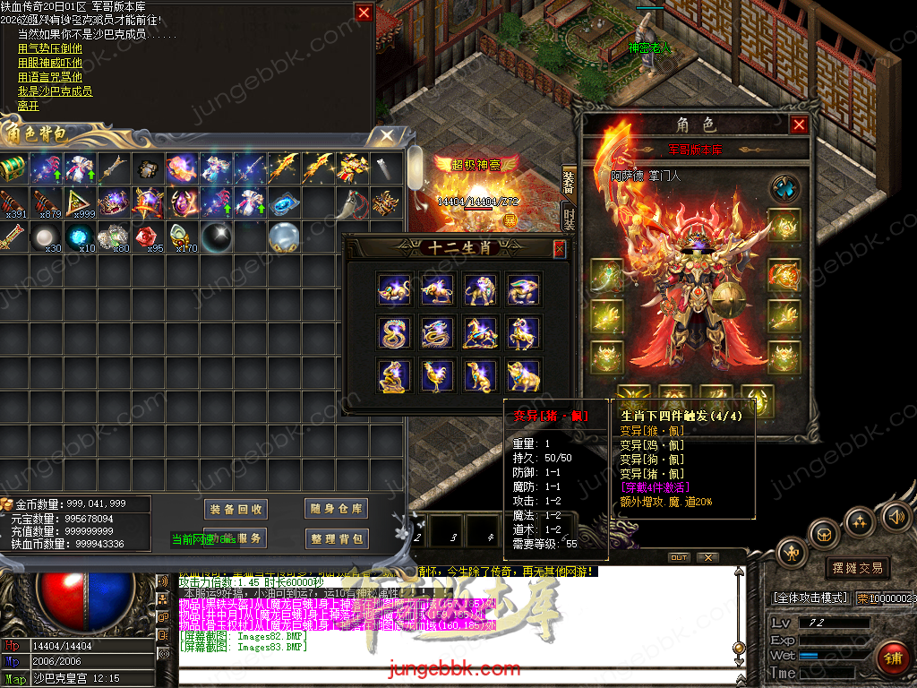 Images84.BMP