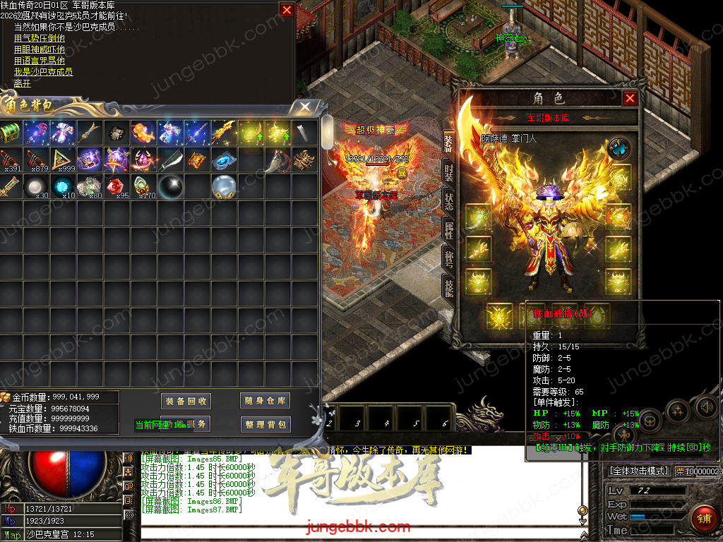 Images88.BMP
