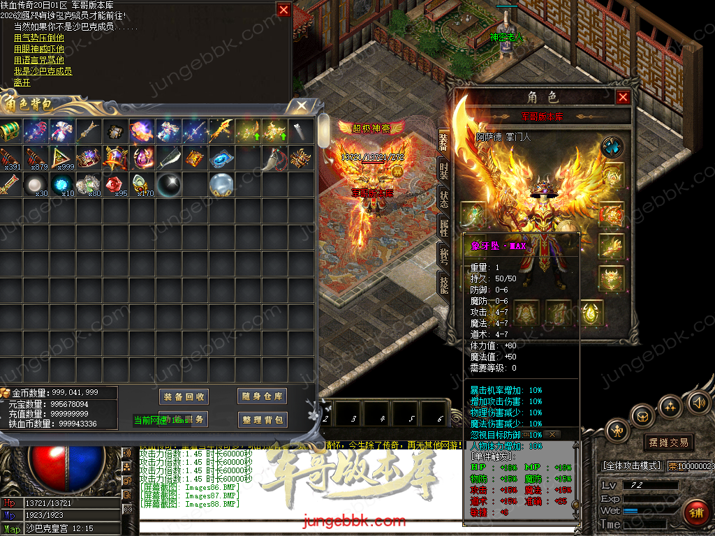 Images89.BMP