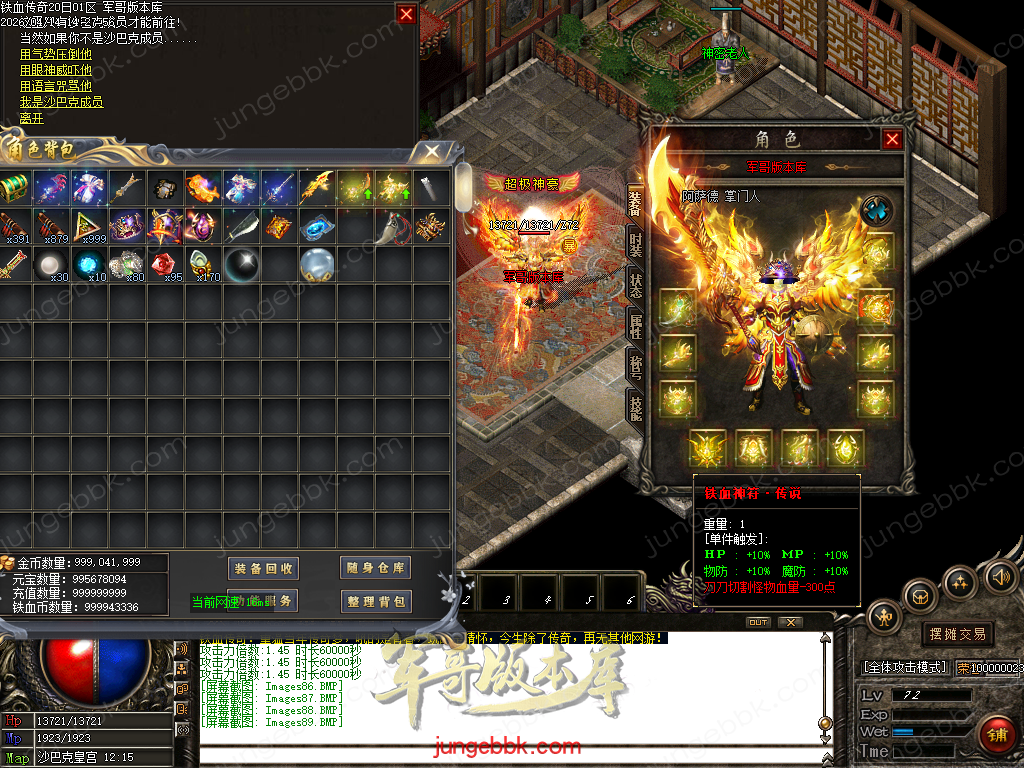 Images90.BMP