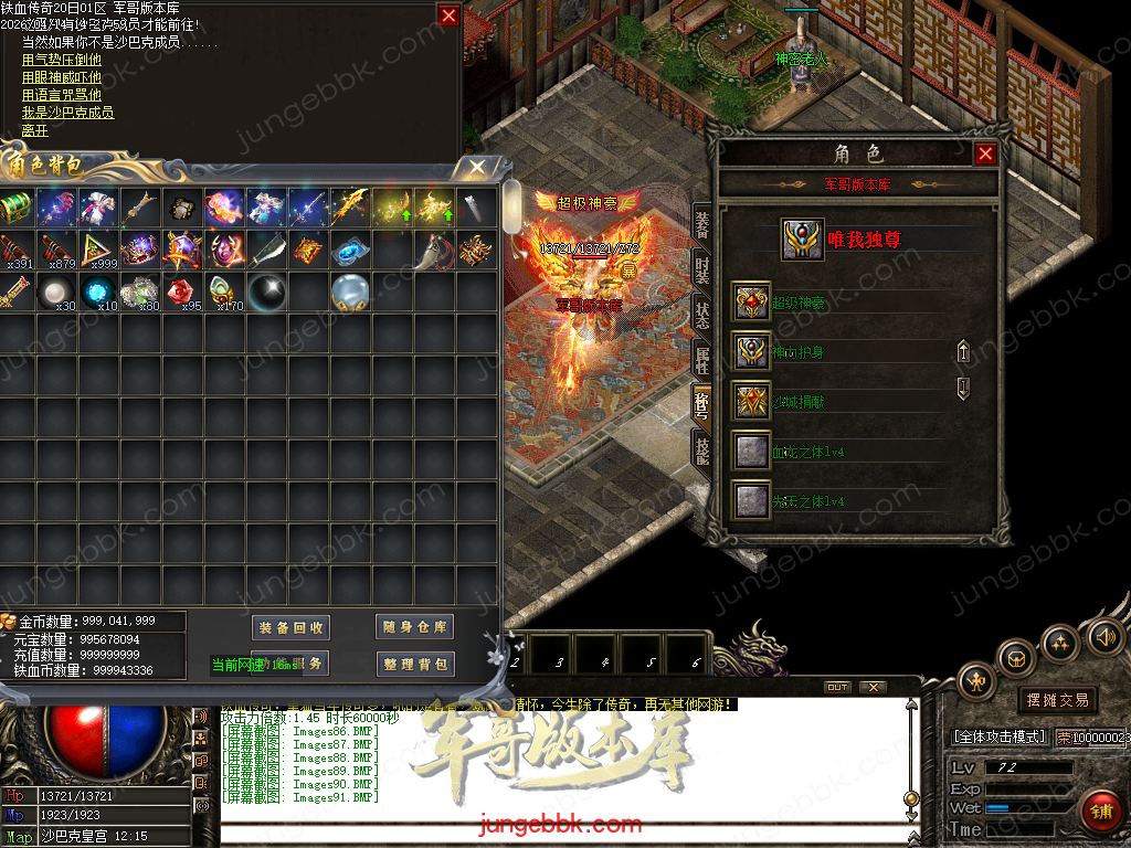 Images92.BMP