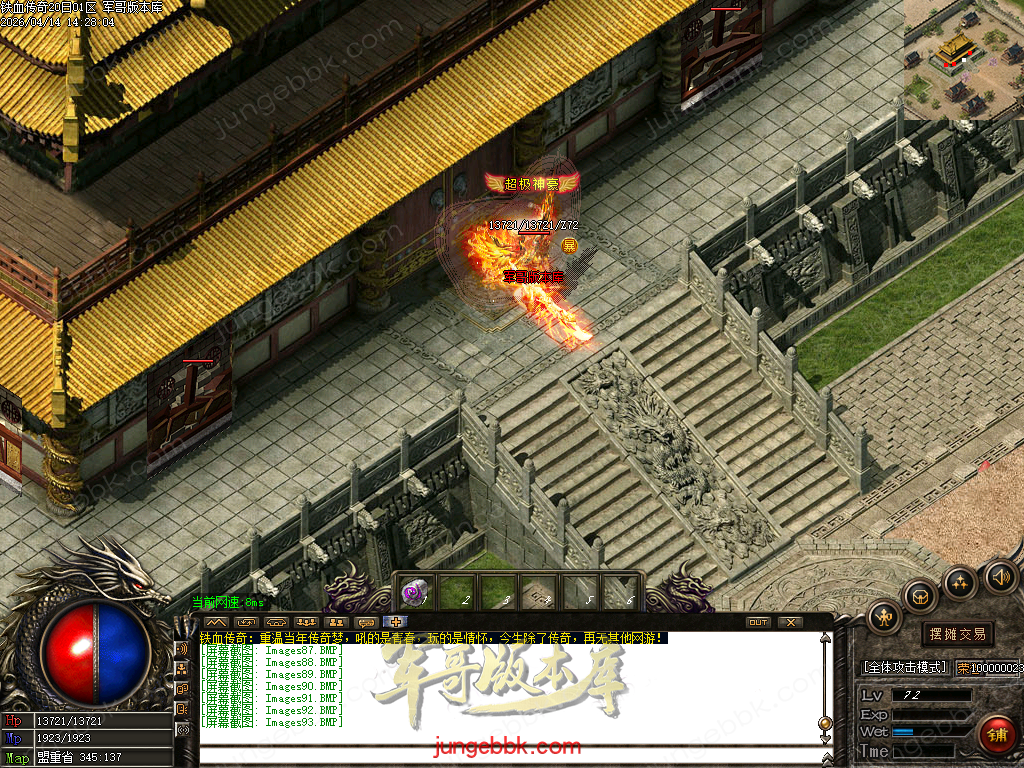 Images94.BMP