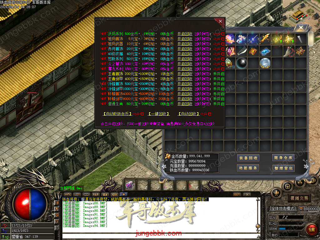 Images95.BMP