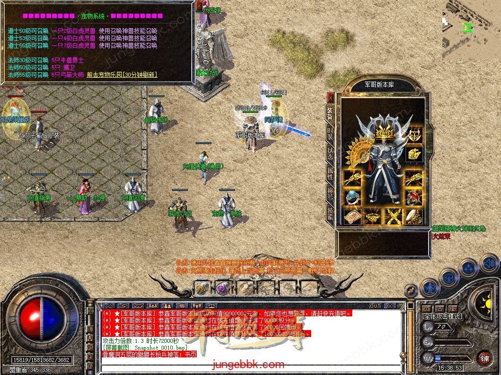Snapshot_0011.jpg