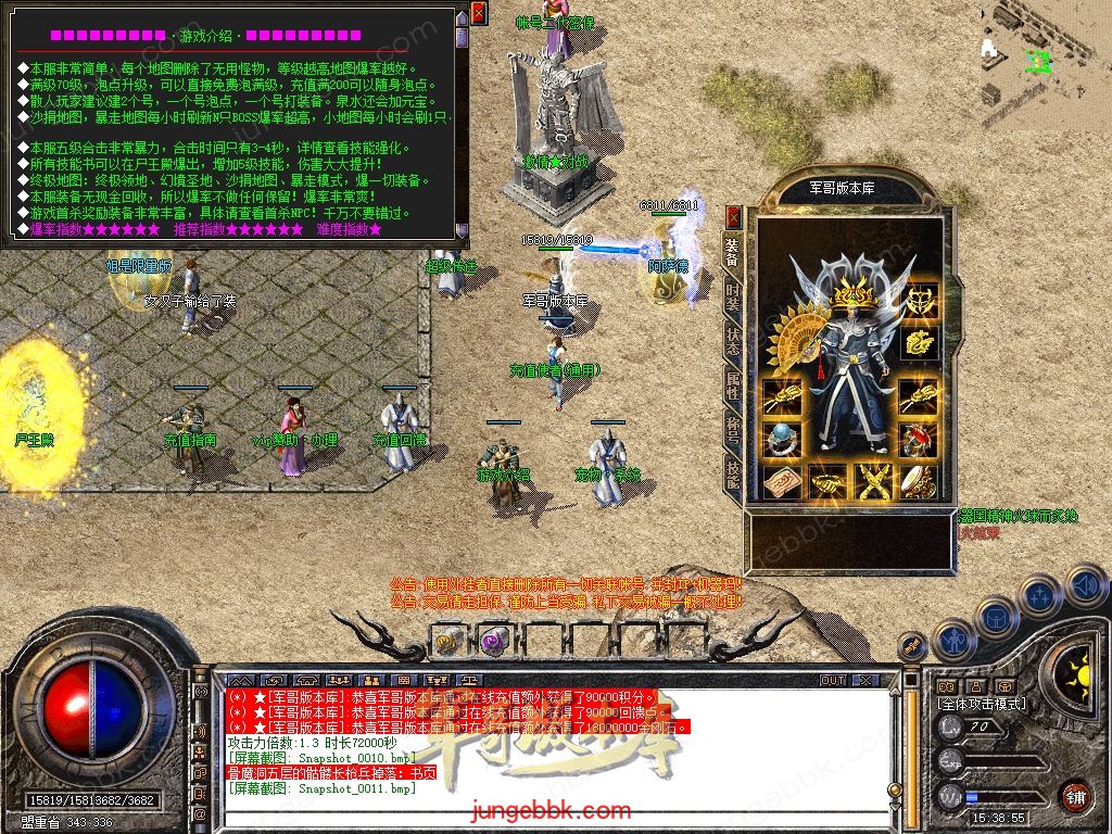 Snapshot_0012.jpg