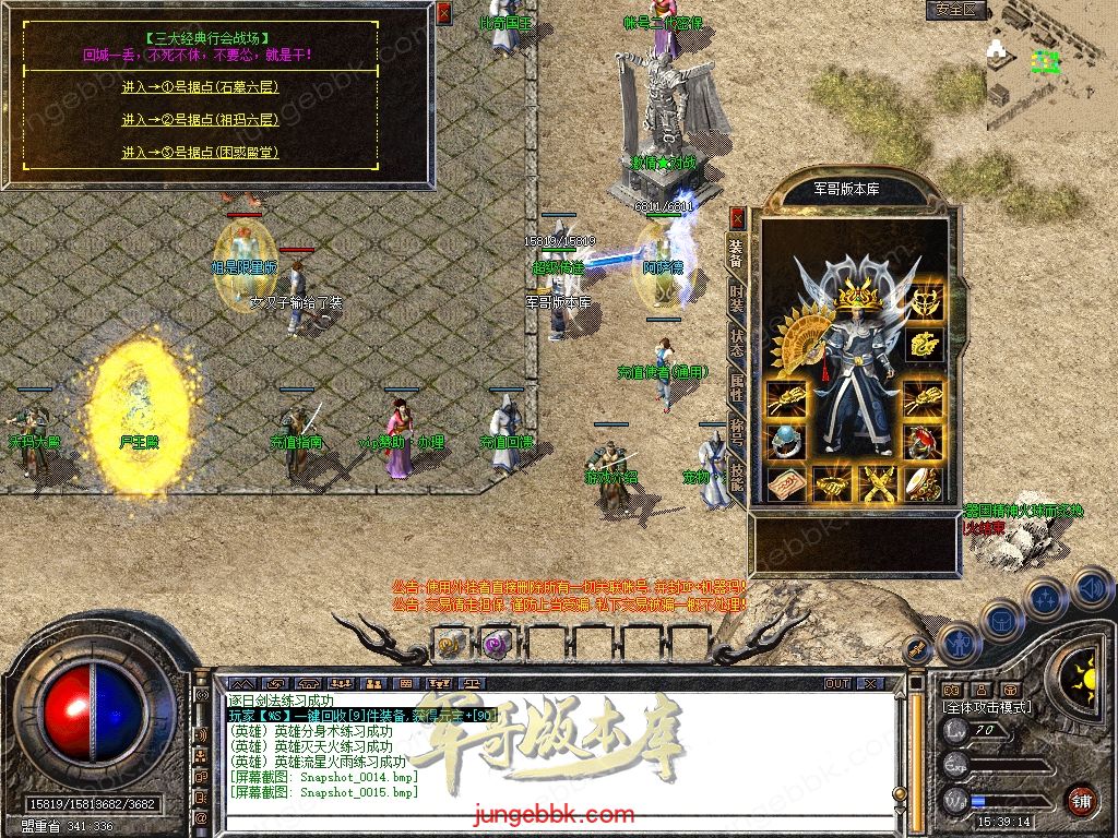 Snapshot_0016.jpg