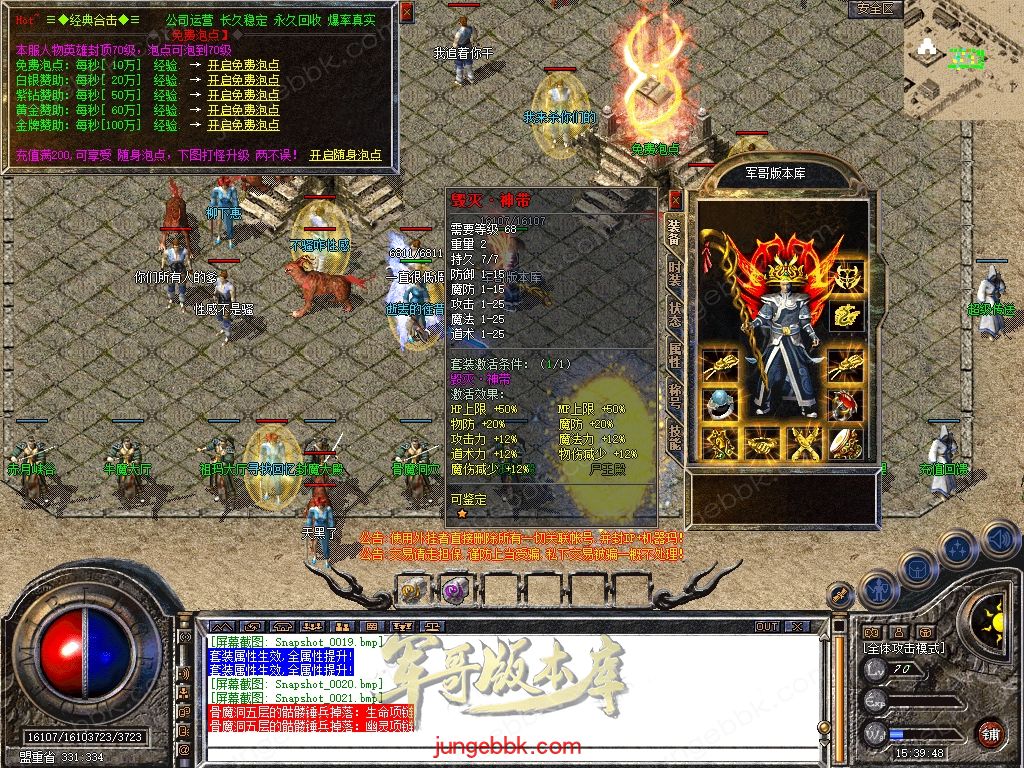 Snapshot_0022.jpg