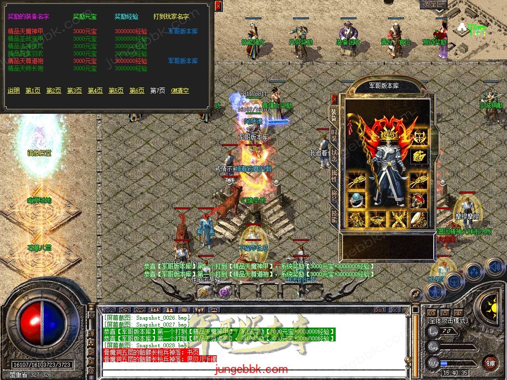 Snapshot_0029.jpg