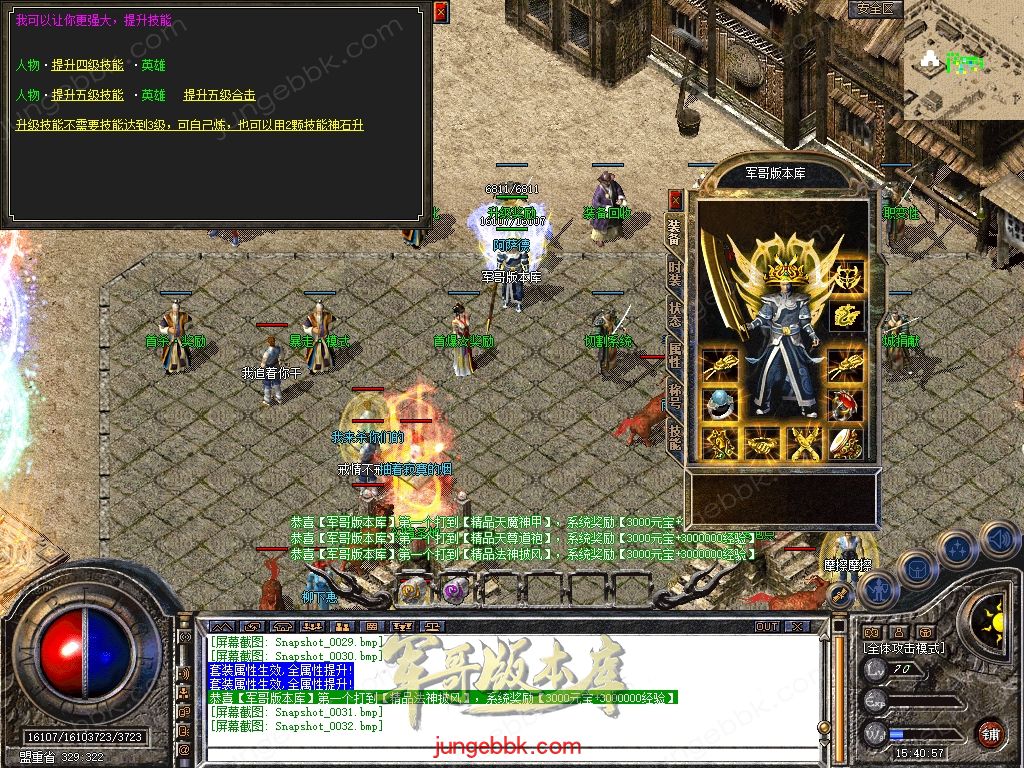 Snapshot_0033.jpg