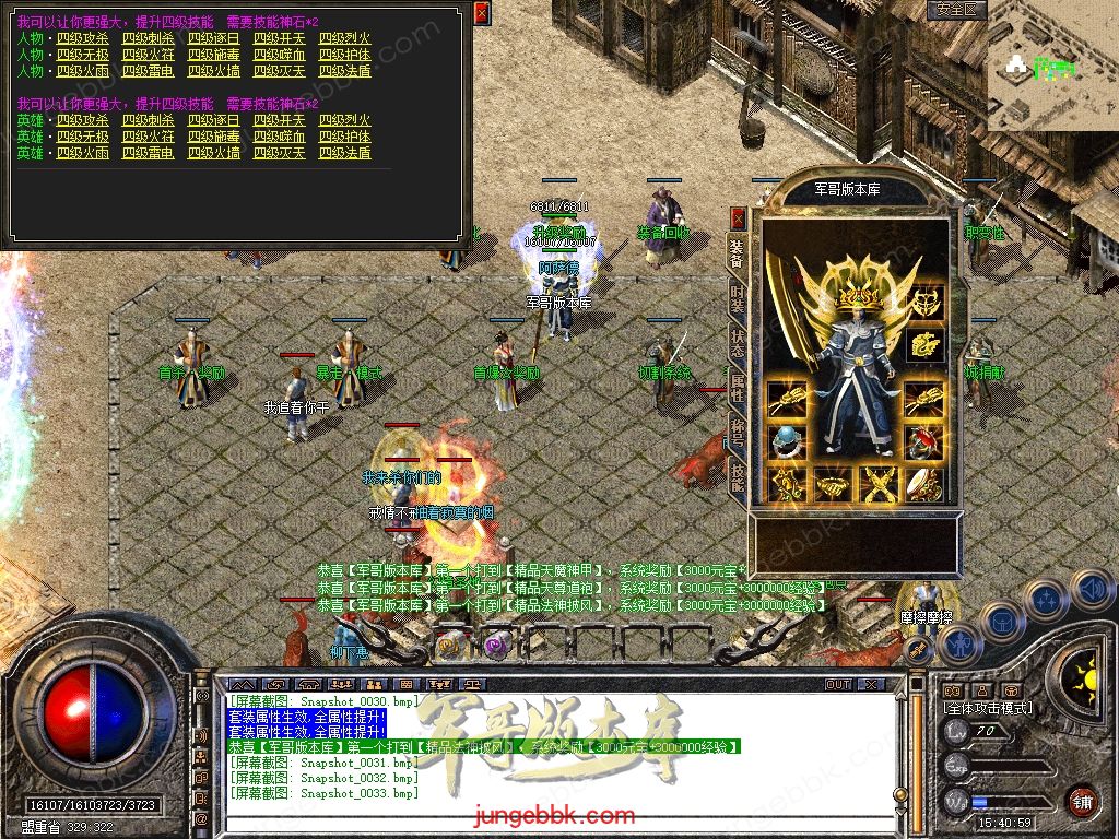 Snapshot_0034.jpg