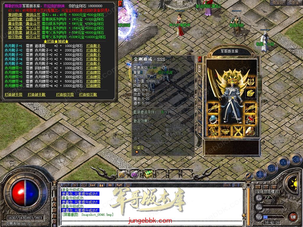 Snapshot_0047.jpg