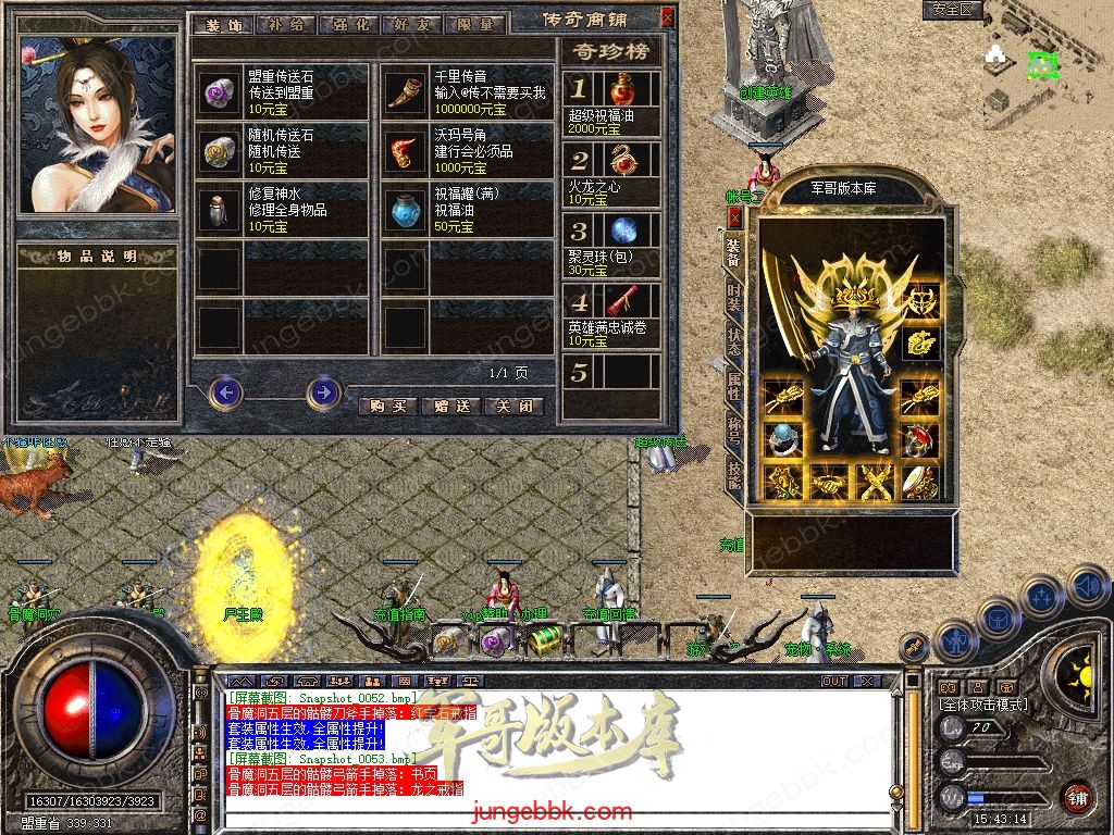 Snapshot_0054.jpg