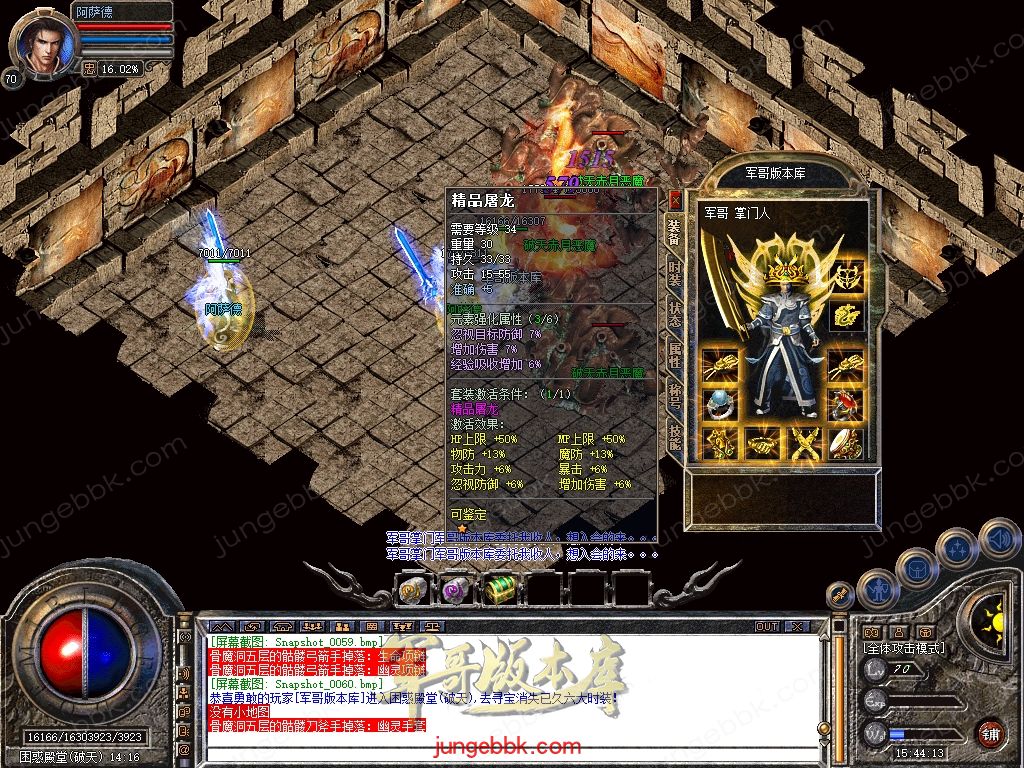 Snapshot_0061.jpg