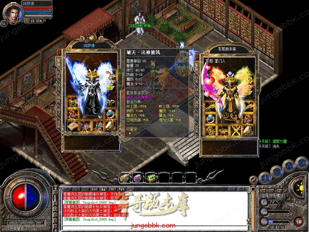 Snapshot_0070.jpg