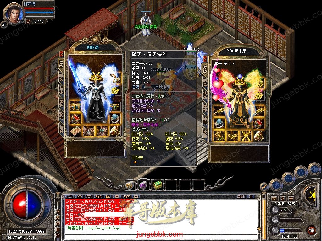 Snapshot_0066.jpg