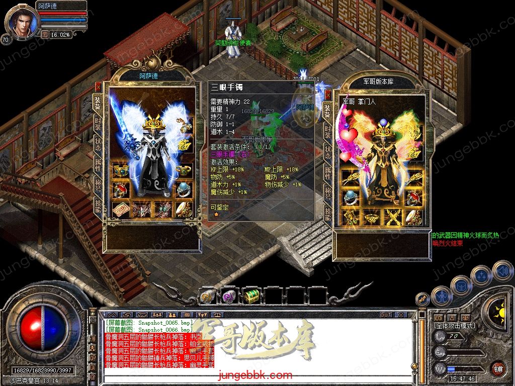 Snapshot_0067.jpg