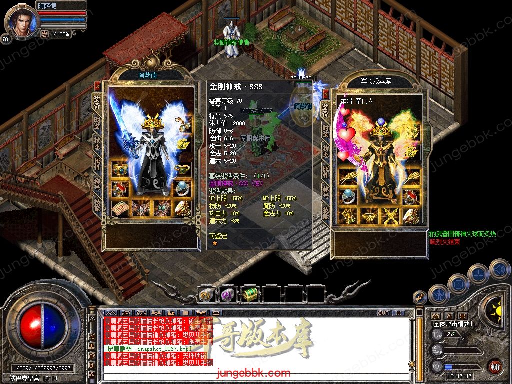 Snapshot_0068.jpg