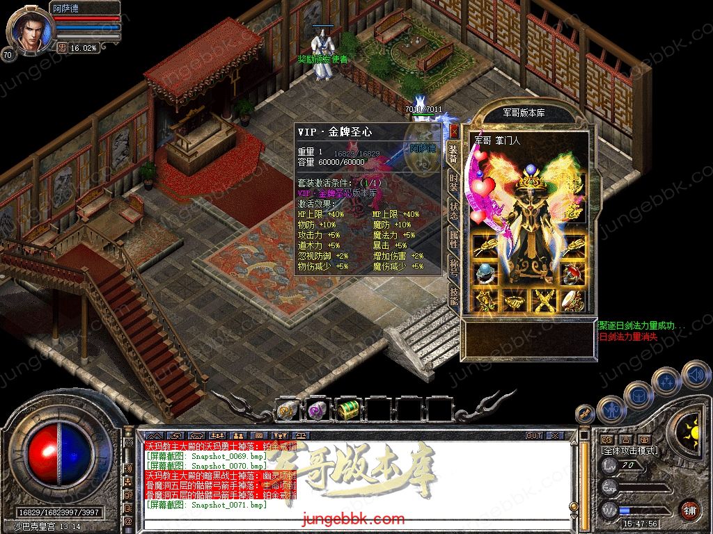 Snapshot_0072.jpg