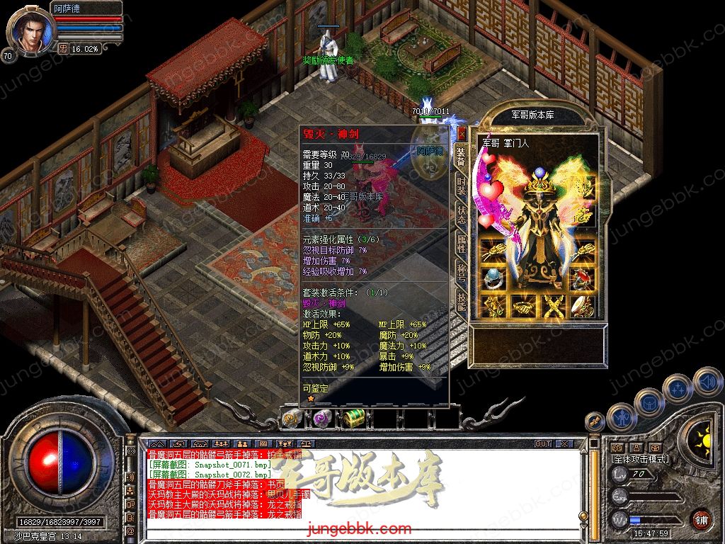 Snapshot_0073.jpg