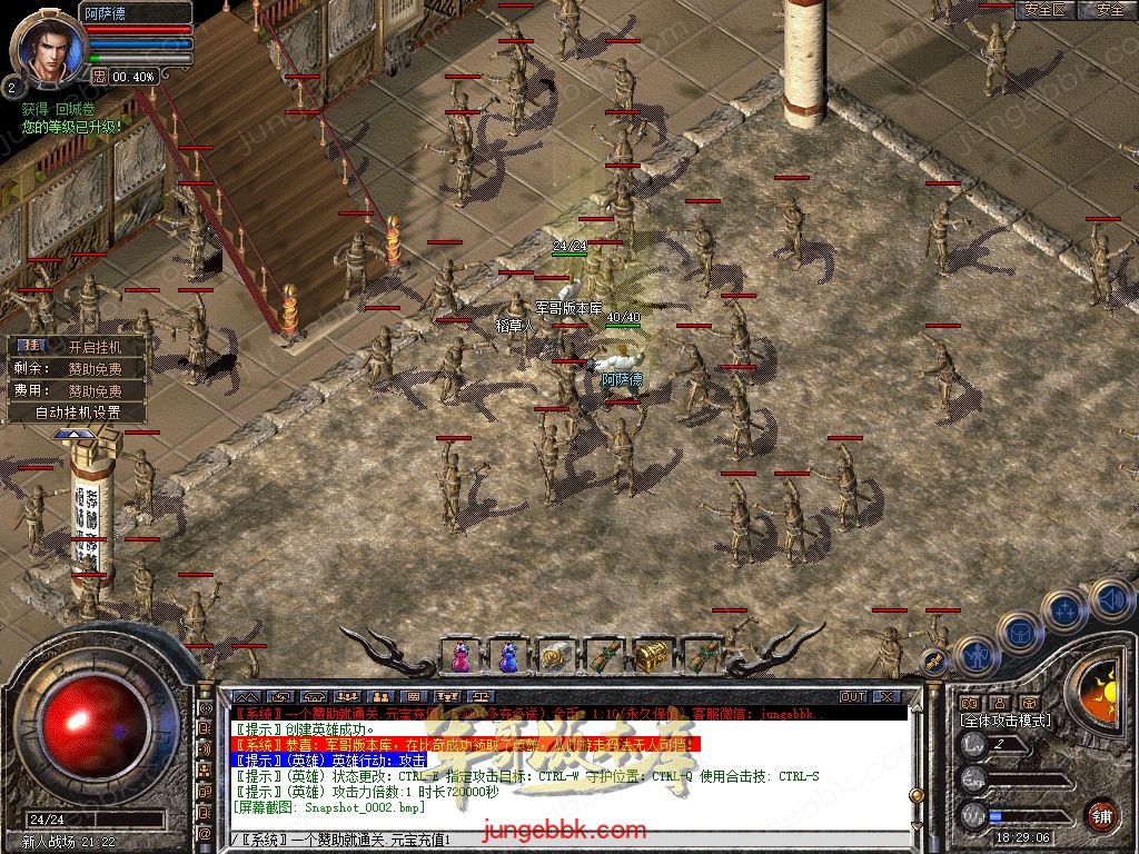 Snapshot_0003.jpg