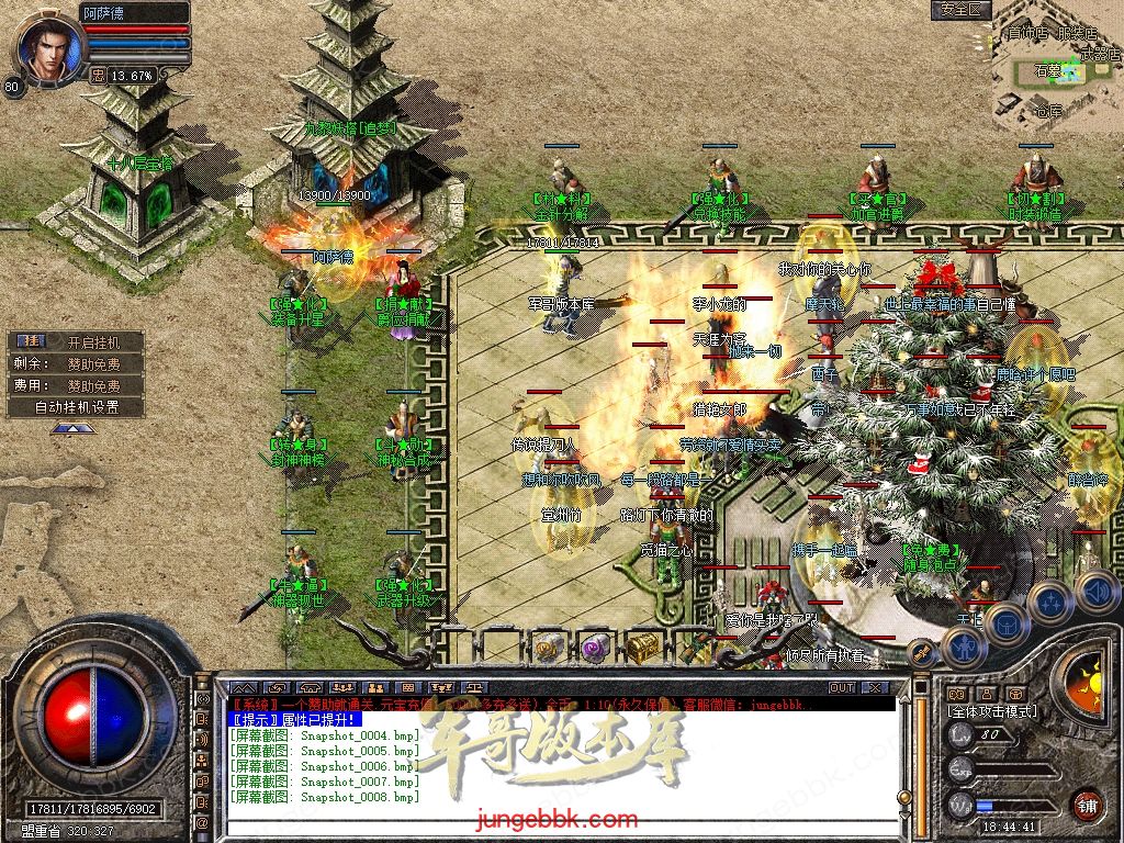 Snapshot_0009.jpg
