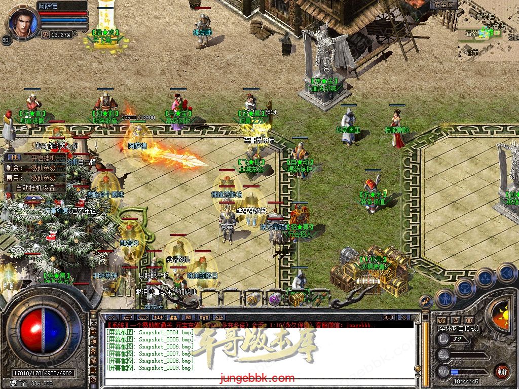 Snapshot_0010.jpg