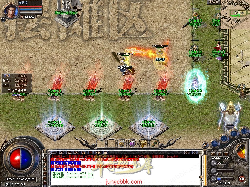 Snapshot_0006.jpg