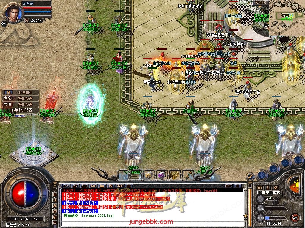 Snapshot_0005.jpg