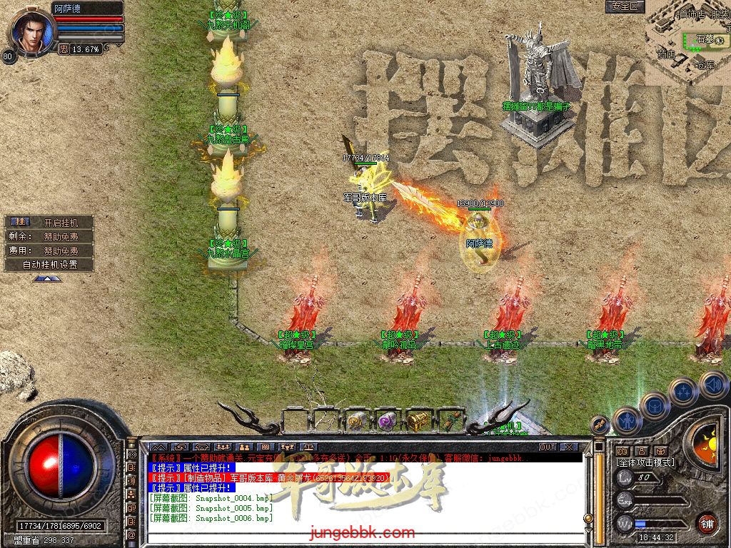 Snapshot_0007.jpg