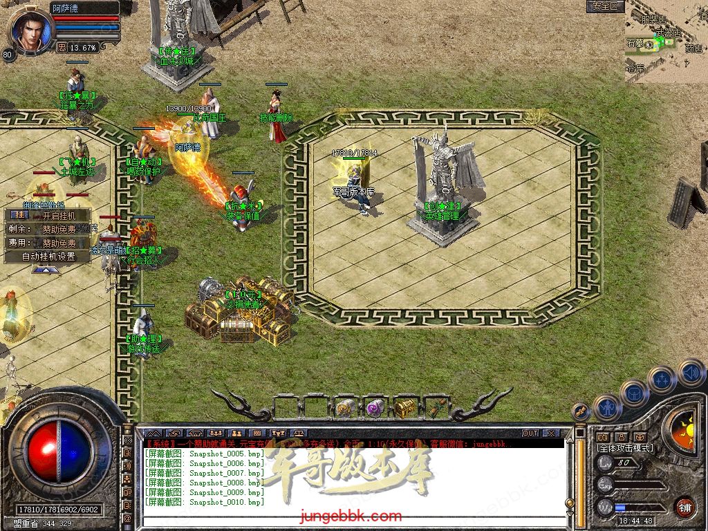 Snapshot_0011.jpg