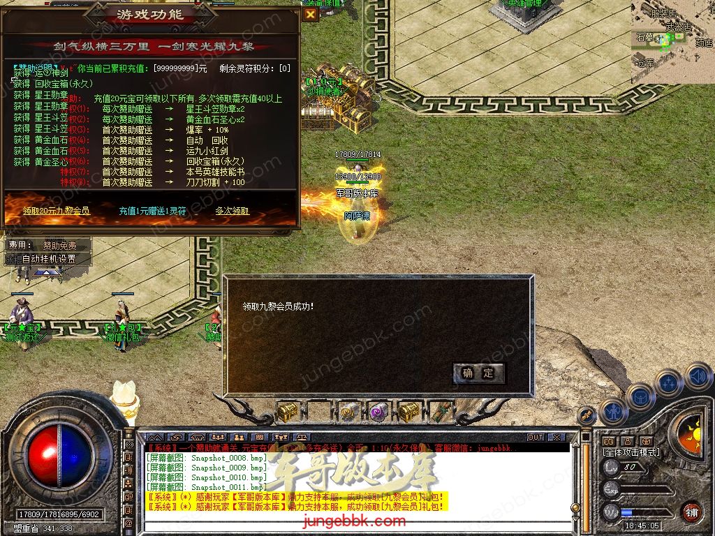 Snapshot_0012.jpg