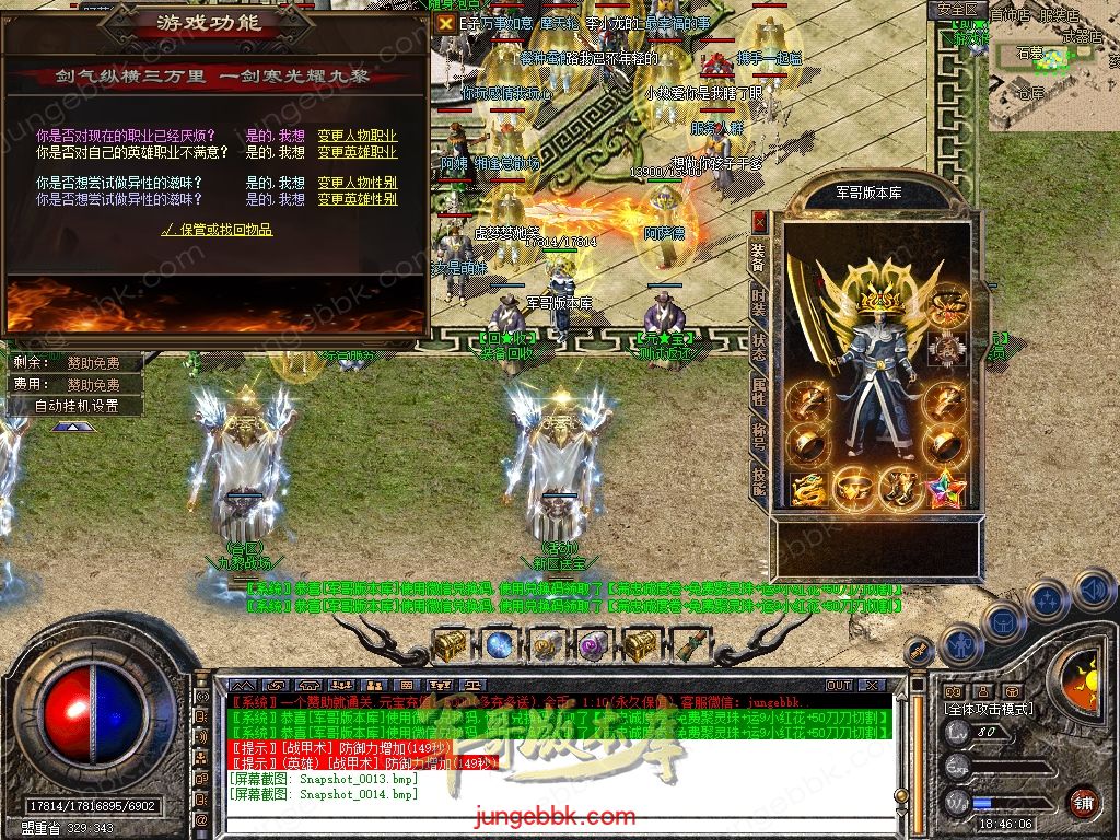 Snapshot_0015.jpg