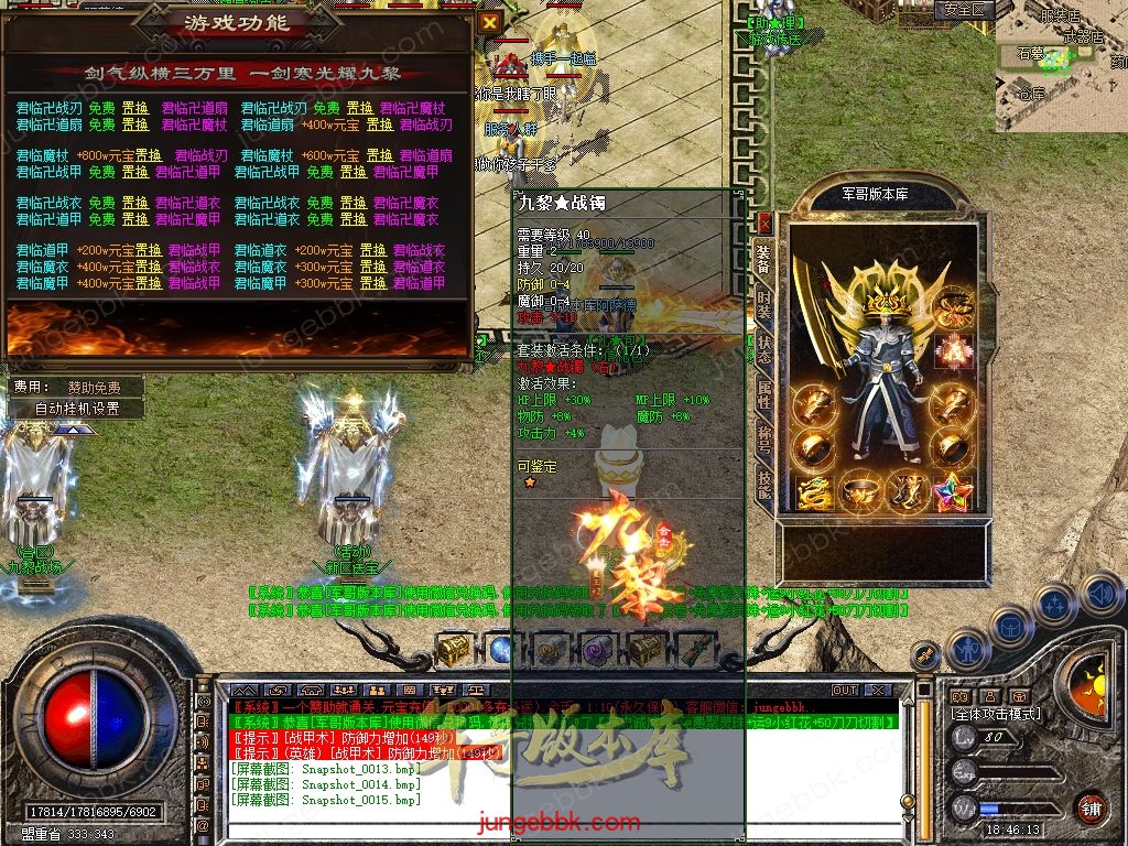 Snapshot_0016.jpg