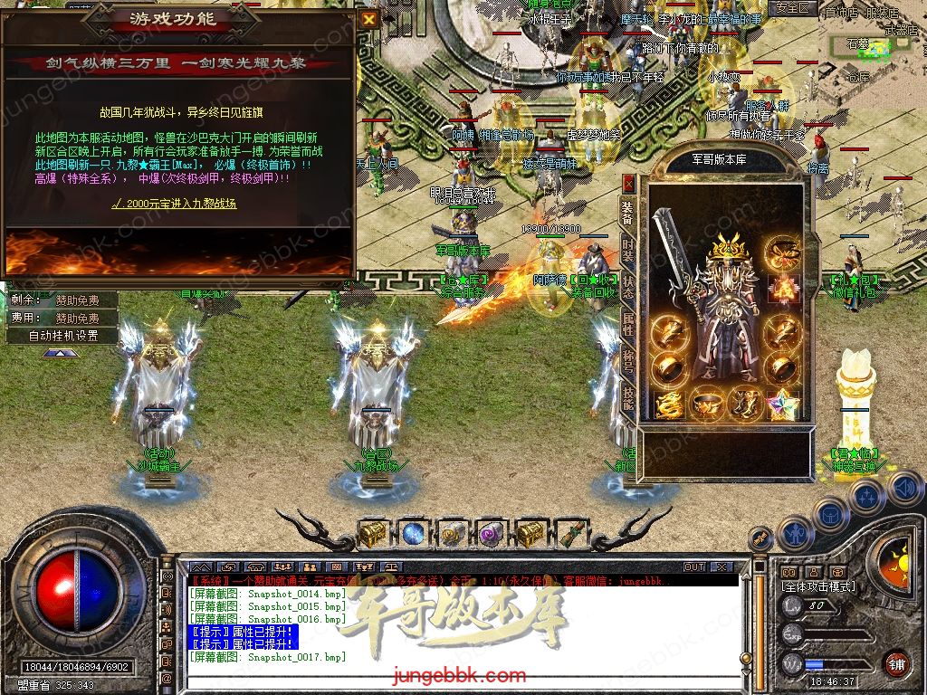 Snapshot_0018.jpg