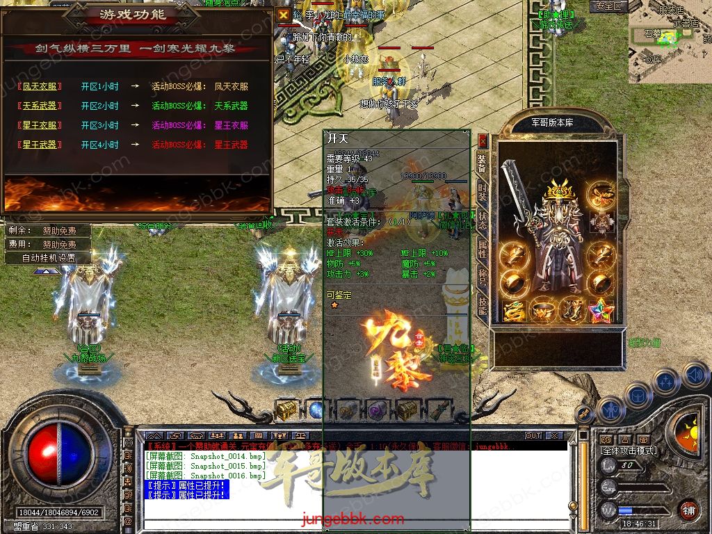 Snapshot_0017.jpg