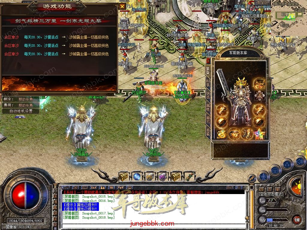 Snapshot_0019.jpg