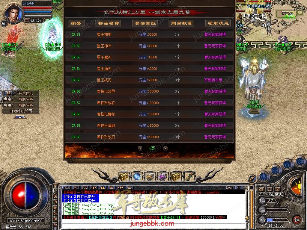 Snapshot_0020.jpg