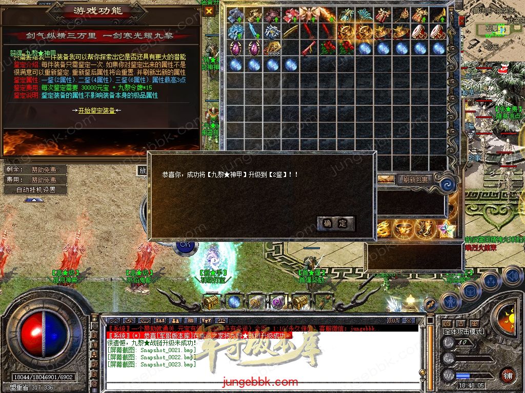 Snapshot_0024.jpg
