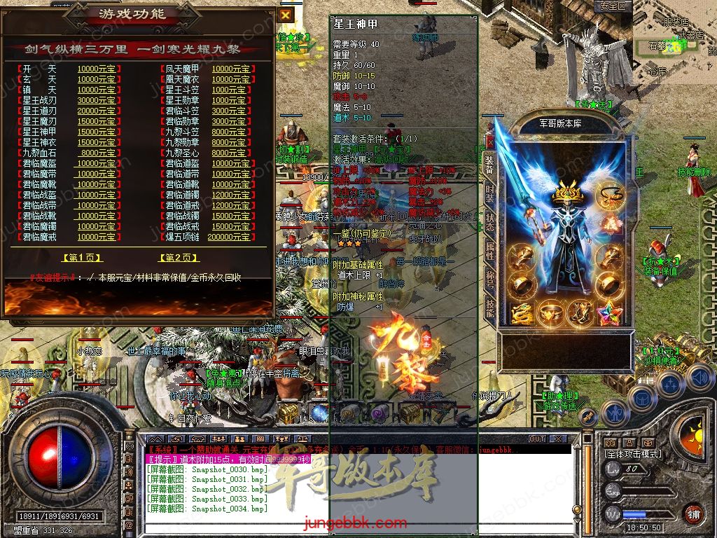 Snapshot_0035.jpg
