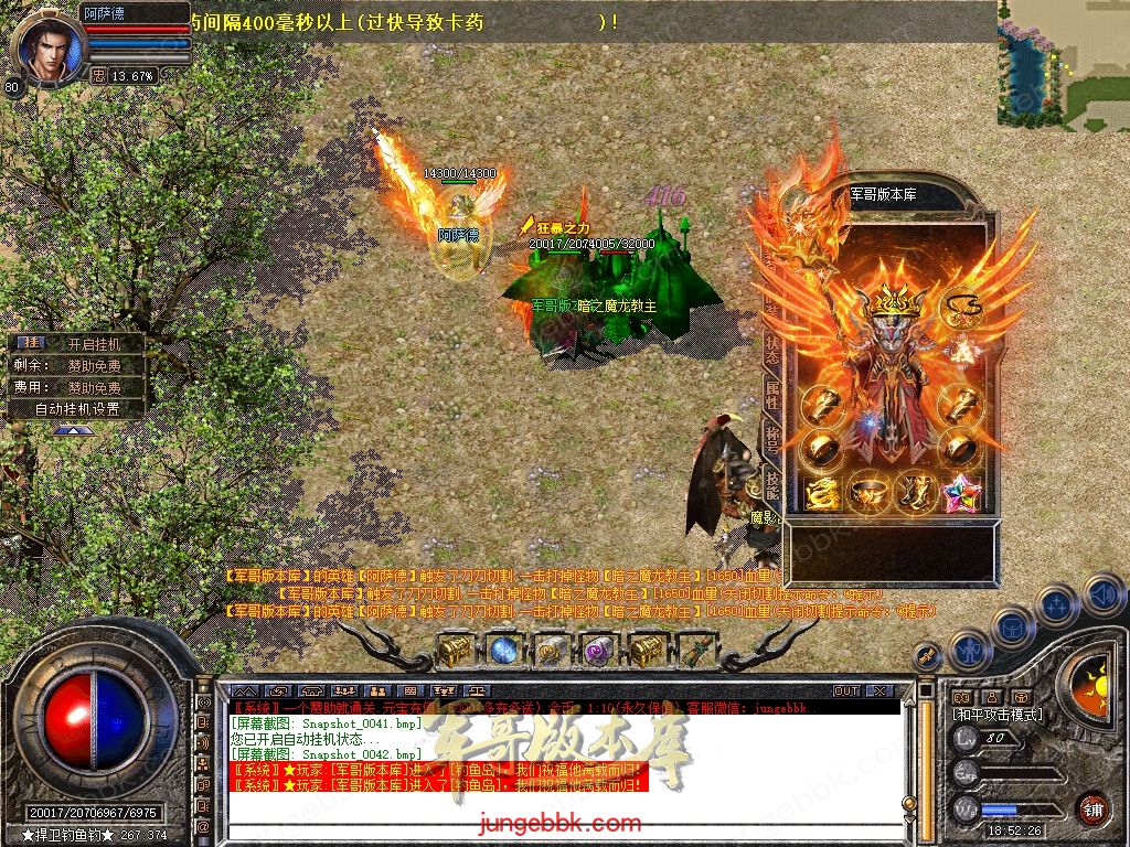 Snapshot_0043.jpg