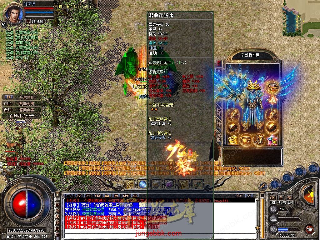 Snapshot_0044.jpg