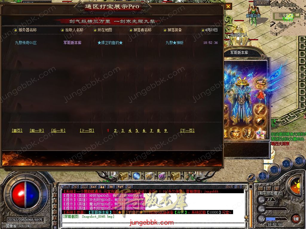 Snapshot_0046.jpg