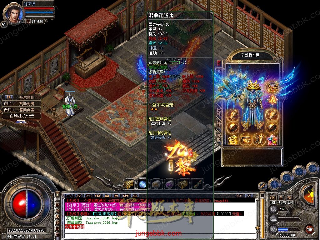 Snapshot_0047.jpg