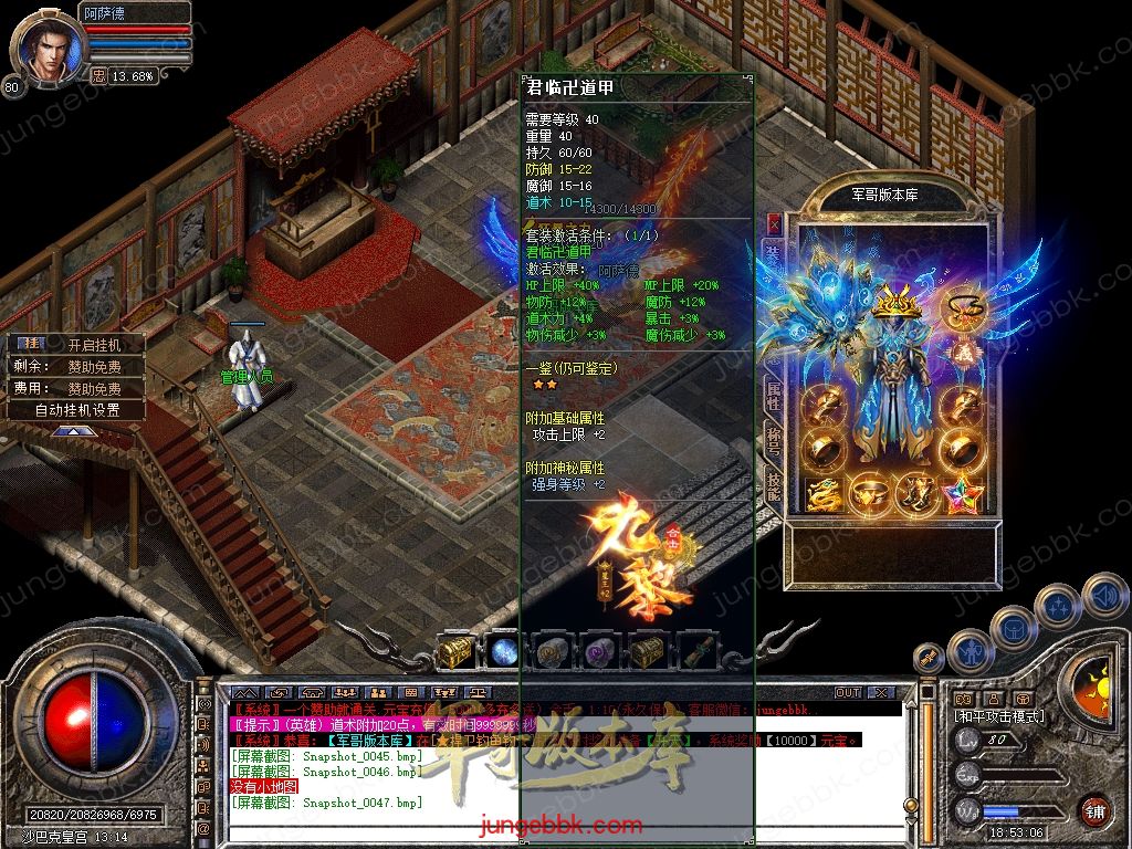 Snapshot_0048.jpg