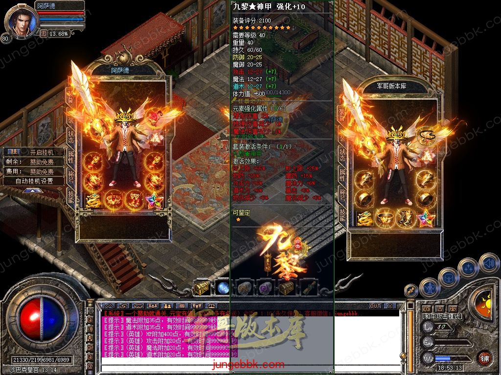 Snapshot_0049.jpg