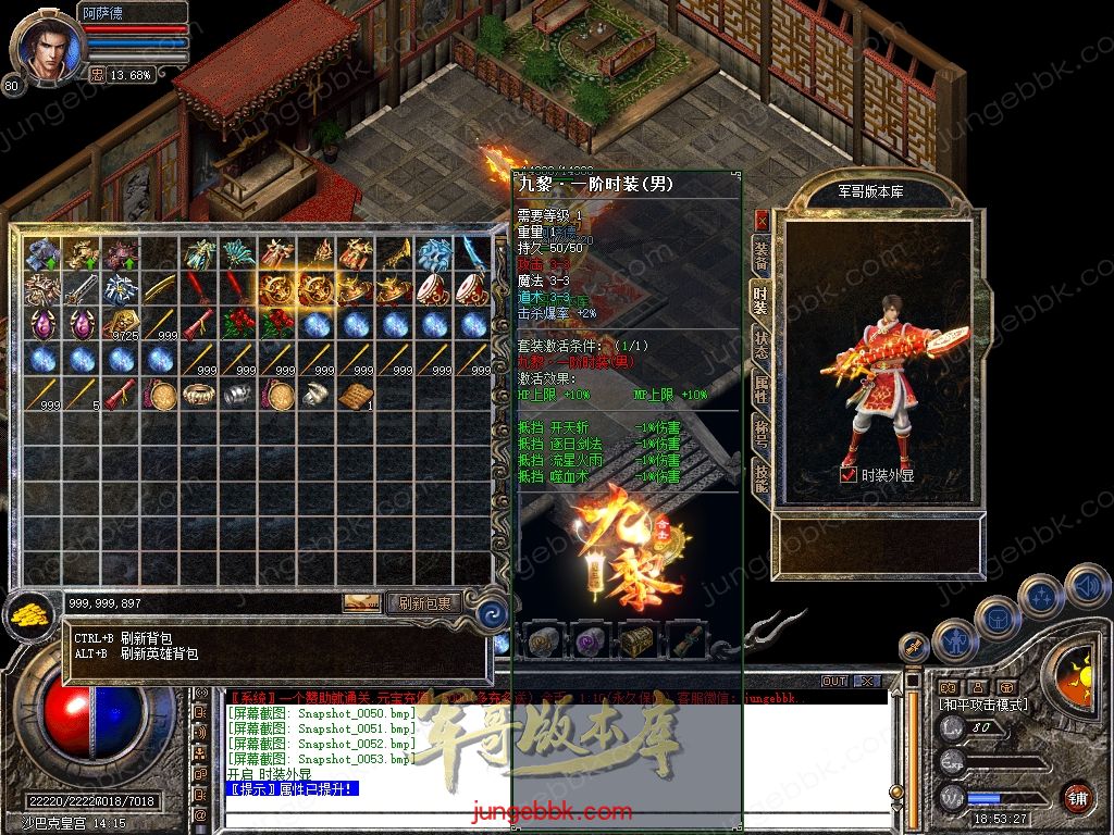 Snapshot_0054.jpg