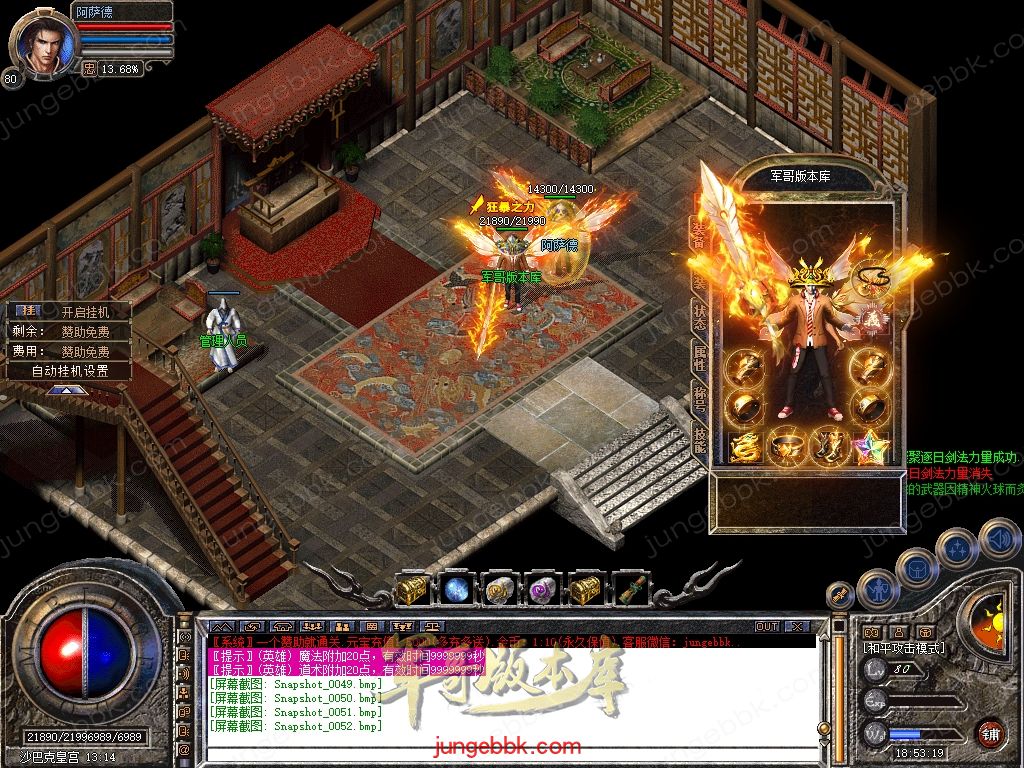 Snapshot_0053.jpg